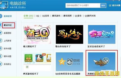 英雄联盟的图标打不开 英雄联盟图标打不开的解决策略
