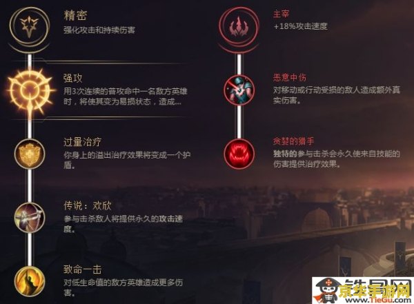 英雄联盟蛮王符文2020 英雄联盟蛮王符文2020深度解析