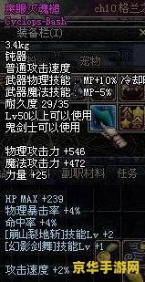 dnf50粉太刀 &lt;h3&gt;地下城与勇士50级粉色太刀：传奇之刃的辉煌篇章&lt;/h3&gt;