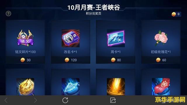 王者荣耀移动网络怎么卡 王者荣耀移动网络卡顿原因及解决方案