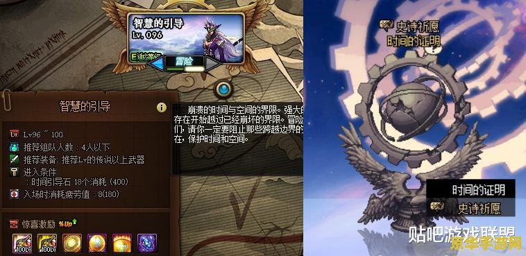 dnf绿都深渊爆什么 DNF绿都深渊爆物解析