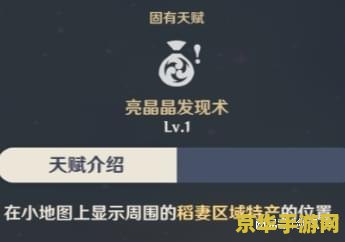 原神四十天能攒多少抽 原神四十天能攒多少抽？详细分析助你规划抽卡策略