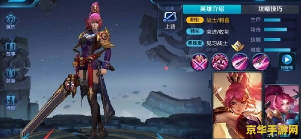 王者荣耀ar相机怎么代码 王者荣耀AR相机功能解析与代码初探