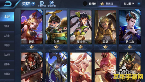 王者荣耀ar相机怎么代码 王者荣耀AR相机功能解析与代码初探