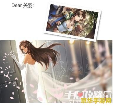 染成茜色的坂道攻略 茜色坂道：浪漫邂逅之旅攻略