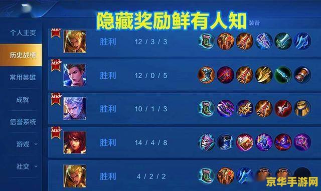 王者荣耀赛季末是怎么结算的 王者荣耀赛季末结算机制详解