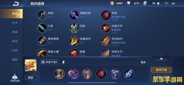 王者荣耀赛季末是怎么结算的 王者荣耀赛季末结算机制详解