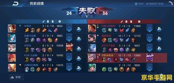 怎么改变王者荣耀游戏内界面 如何改变王者荣耀游戏内界面