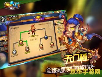 英雄杀孙武 英雄杀中孙武的战略智慧与战术运用