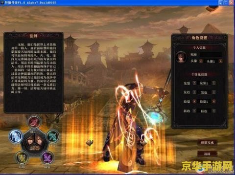 轩辕传奇lol 轩辕传奇：LOL版史诗对决