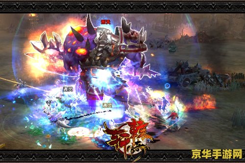 轩辕传奇lol 轩辕传奇：LOL版史诗对决