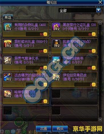 dnf3倍经验 DNF三倍经验狂欢，极速升级攻略大放送