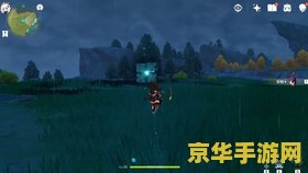 原神无相之岩在哪里刷新 原神无相之岩刷新地点详解