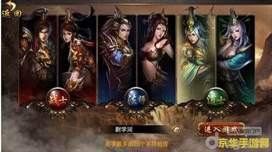 热血江湖门徽大全 热血江湖门徽大全：探索武侠世界的独特印记