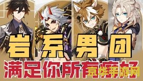 原神出金光图片高清 原神金光璀璨，探索之旅的至高荣耀