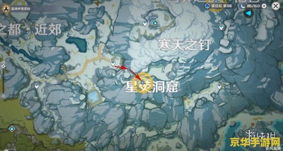 原神覆雪之国阳面的营地怎么进去 原神覆雪之国阳面营地进入攻略