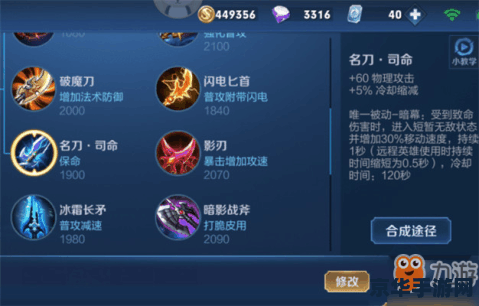 王者荣耀跟手差怎么回事 王者荣耀跟手差的原因分析与解决策略