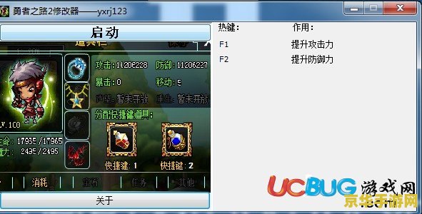 勇者之路2加强版 勇者之路2加强版：探索未知，挑战极限的冒险之旅