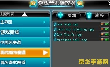 qq飞车解封器 QQ飞车账号解封全攻略与注意事项