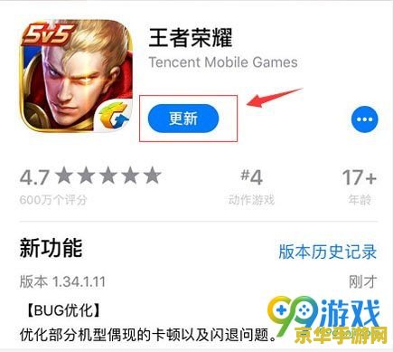 王者荣耀怎么修复卡顿 王者荣耀卡顿问题修复指南
