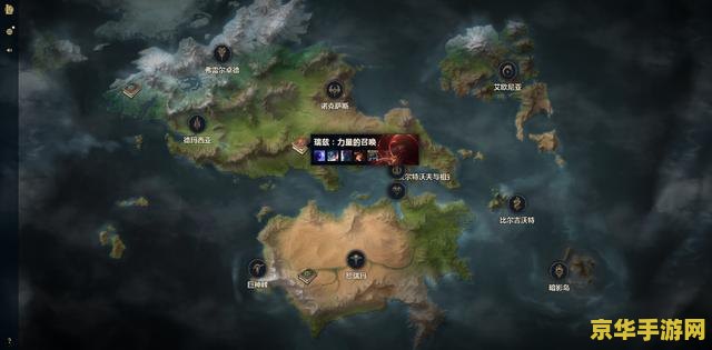 英雄联盟符文背景故事 英雄联盟符文背景故事：世界符文与符文之地的传奇