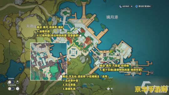 原神河岸湖泊地图 原神河岸湖泊探索指南：碧水环绕的秘境之旅
