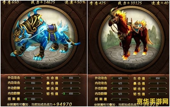 天下3坐骑 天下3坐骑系统深度解析