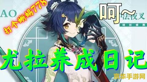 原神主角换成什么元素最强 原神主角换成什么元素最强？