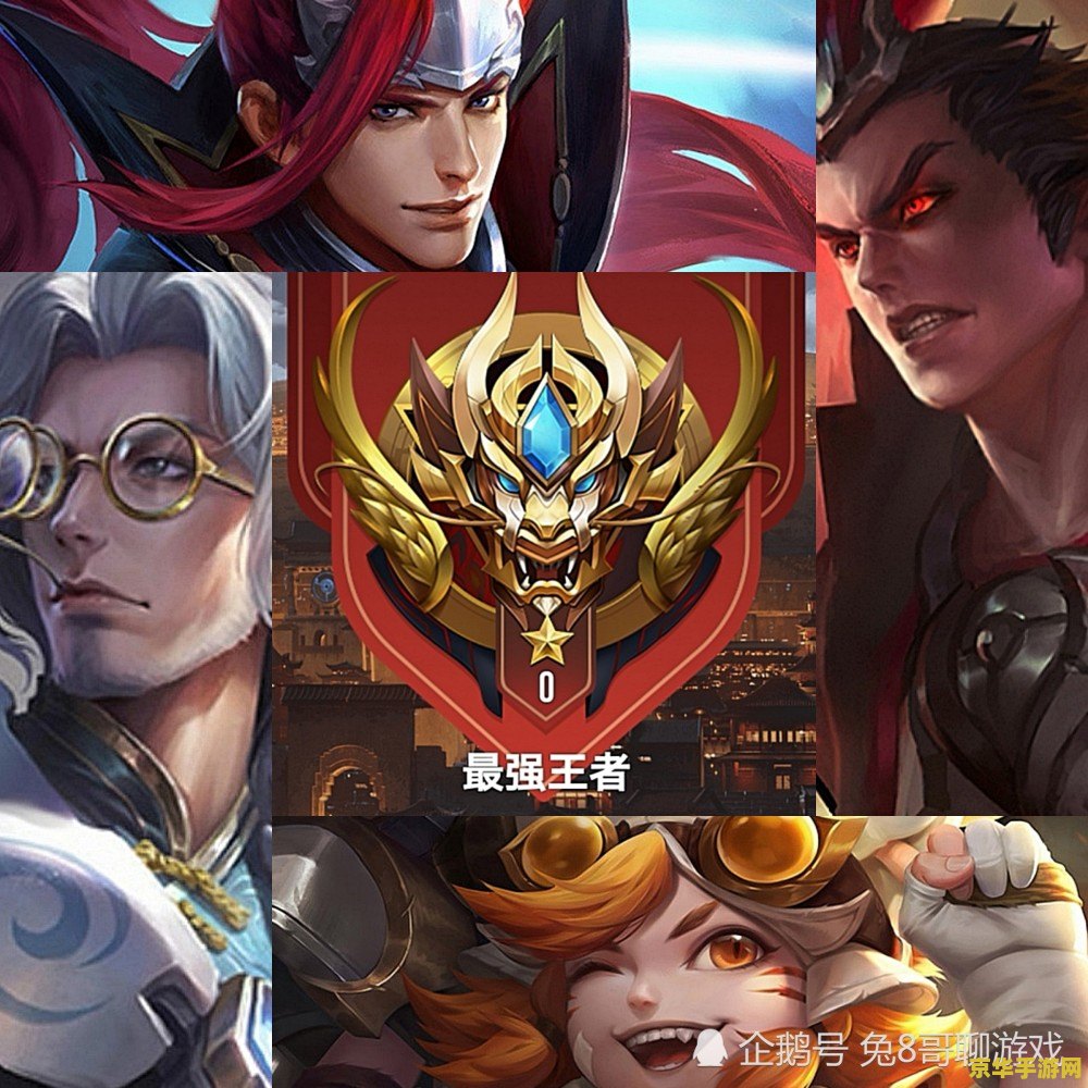 微信王者荣耀怎么没头像 微信王者荣耀无头像问题解析