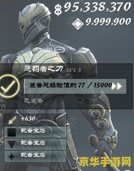 无尽之剑2完美存档 无尽之剑2完美存档解析：探索史诗级冒险的终极成就