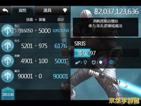 无尽之剑2完美存档 无尽之剑2完美存档解析：探索史诗级冒险的终极成就