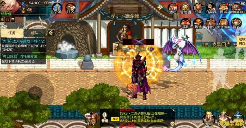 dnf公测时间 DNF公测时间及其游戏发展历程