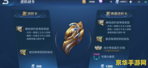 王者荣耀进阶版怎么打 王者荣耀进阶版打法策略