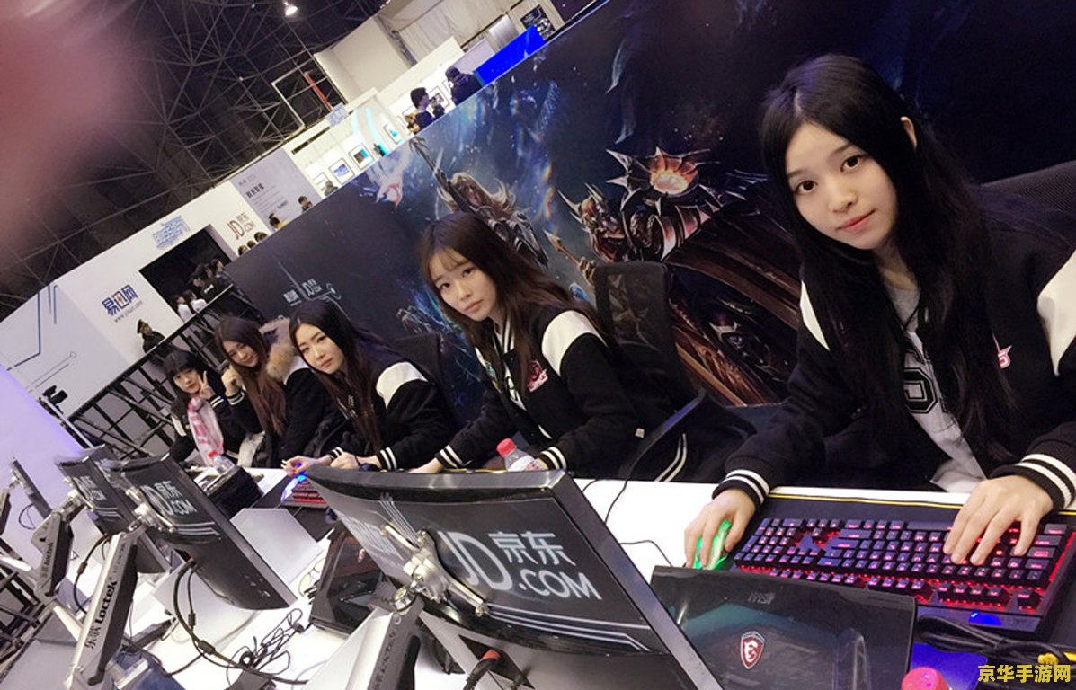 dota女生吧 DOTA女生专属领地：探索电竞世界的巾帼风采