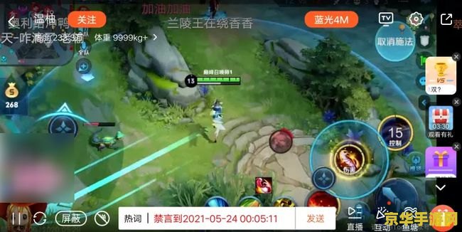 王者荣耀游戏过程中怎么关麦 王者荣耀游戏过程中如何关麦
