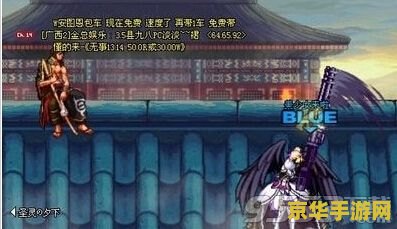 dnf血槽补丁 DNF血槽补丁：提升游戏体验的视觉利器