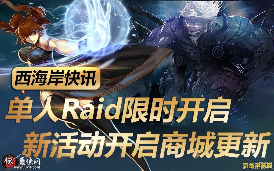 地下城维护到几点 地下城维护时间解析及游戏内容探讨