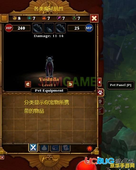 火炬之光2 法师 加点 火炬之光2 法师加点策略分析