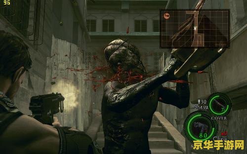 生化危机5 无限子弹 生化危机5：解锁无限子弹的终极体验