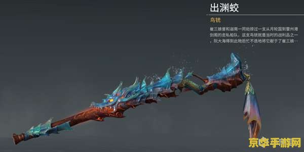 永劫无间破阵宝箱奖励一览 永劫无间破阵宝箱奖励全面解析