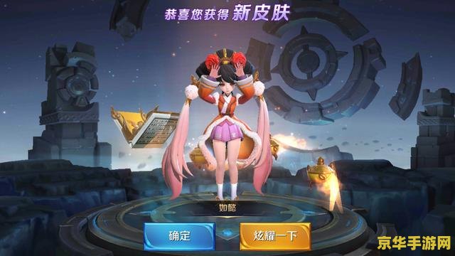 王者荣耀怎么得限定英雄 王者荣耀如何获取限定英雄