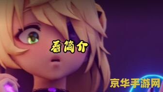 vicineko原神网盘 原神艺术探索：Vicineko笔下的幻想世界