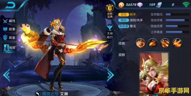王者荣耀怎么做指挥 王者荣耀中的高效指挥艺术