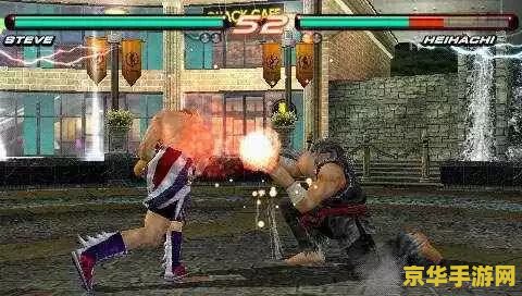 psp 铁拳6 PSP铁拳6：掌中格斗的巅峰对决