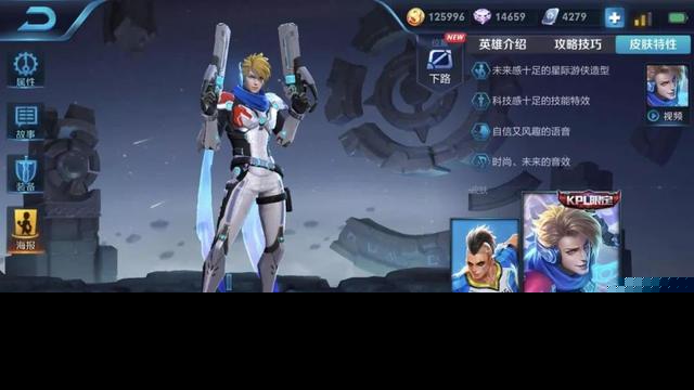 王者荣耀刘备打野怎么克制 王者荣耀：如何有效克制刘备打野