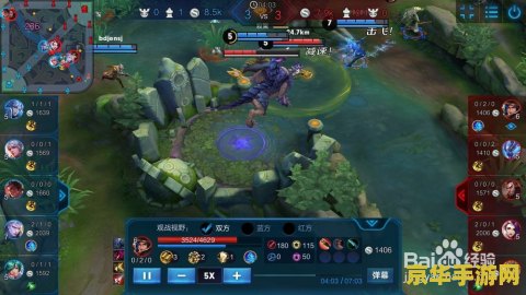 王者荣耀刘备打野怎么克制 王者荣耀：如何有效克制刘备打野