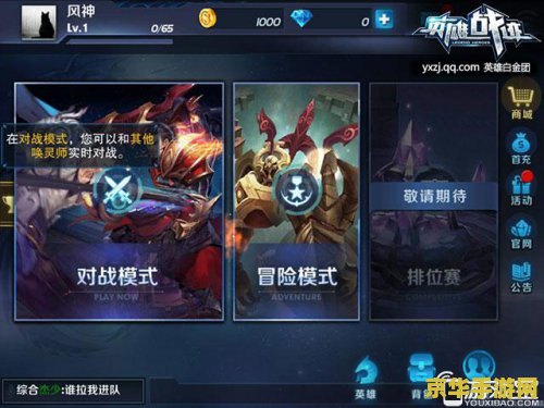 王者荣耀段位奖励怎么时候发 王者荣耀段位奖励发放时间及详解