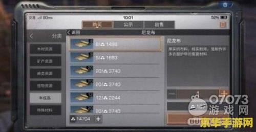 明日之后崩了 明日之后服务器崩溃事件深度剖析