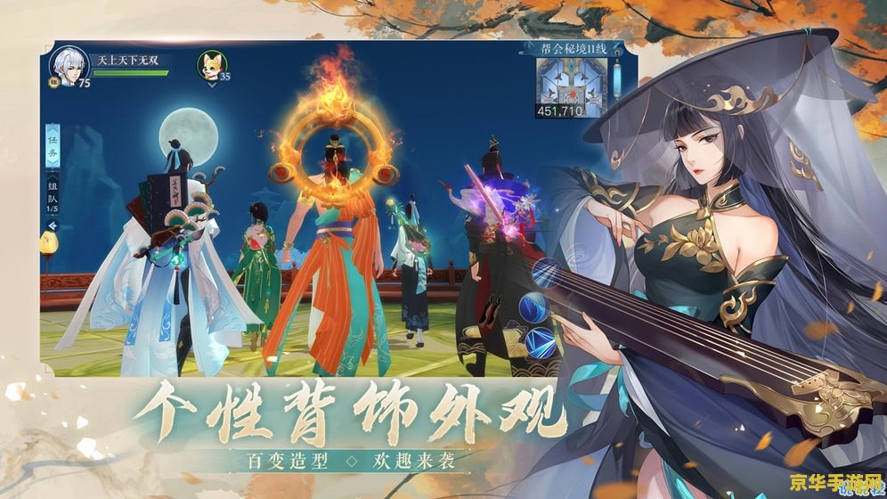 笑傲江湖怎么挂机 笑傲江湖游戏挂机攻略