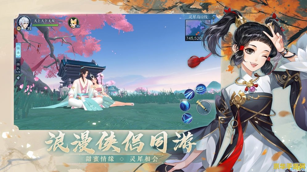 笑傲江湖怎么挂机 笑傲江湖游戏挂机攻略